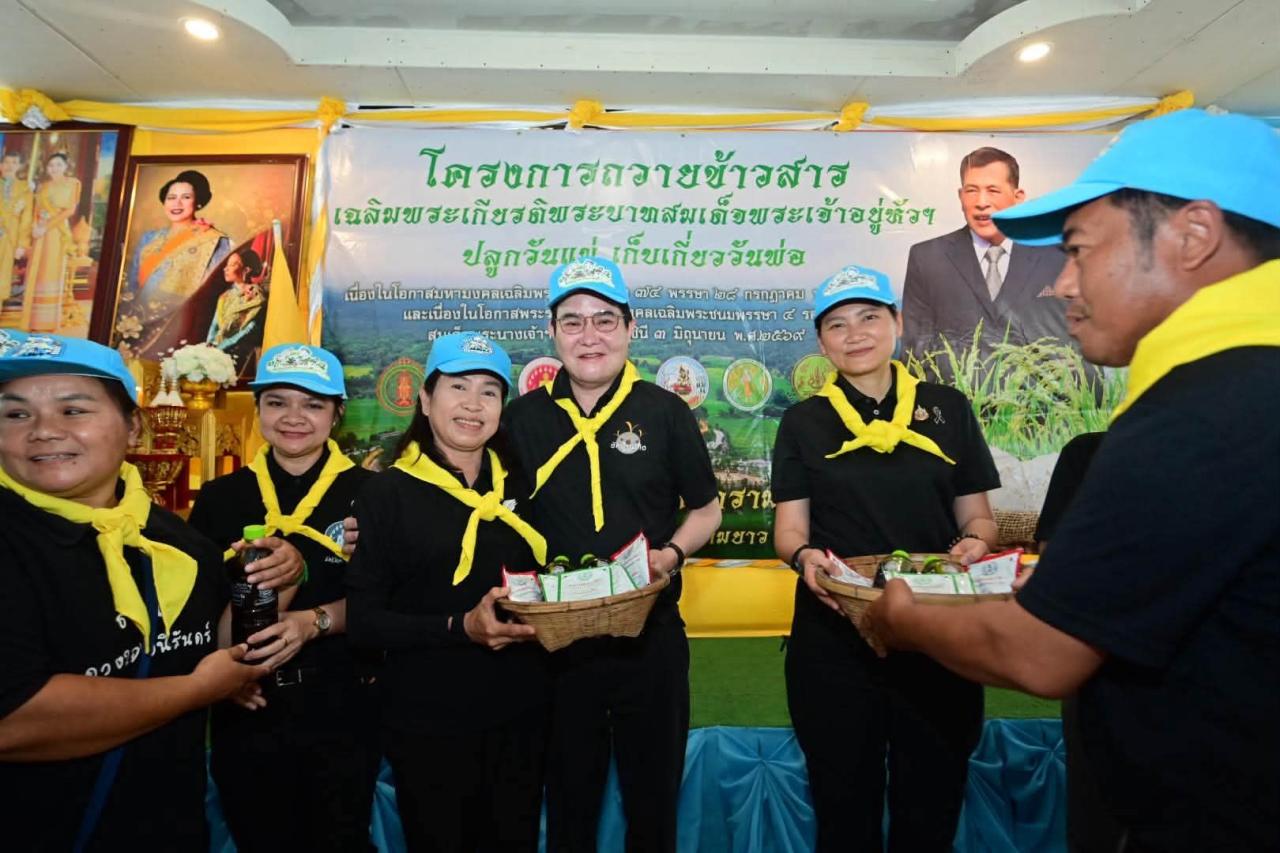 ภาพประกอบที่ 9