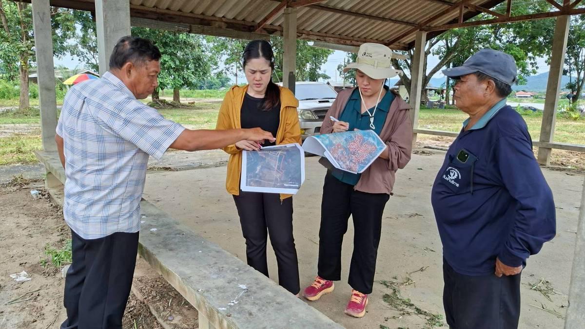 ภาพประกอบที่ 7