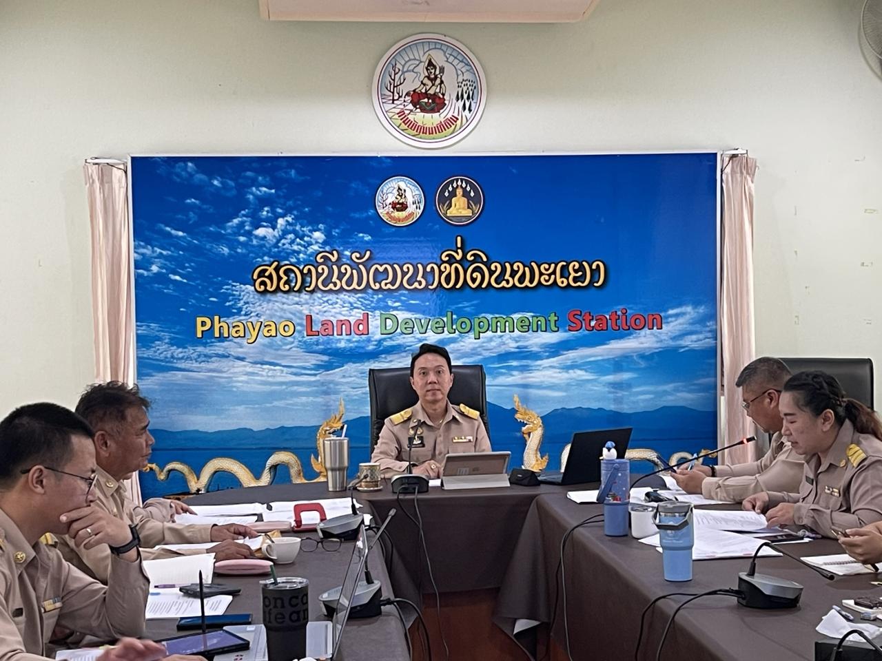 ภาพประกอบที่ 0
