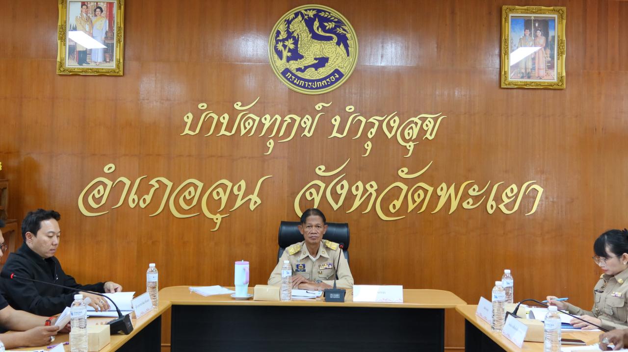 ภาพประกอบที่ 0