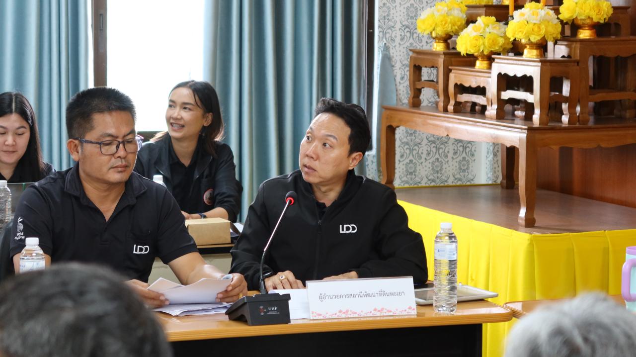 ภาพประกอบที่ 1