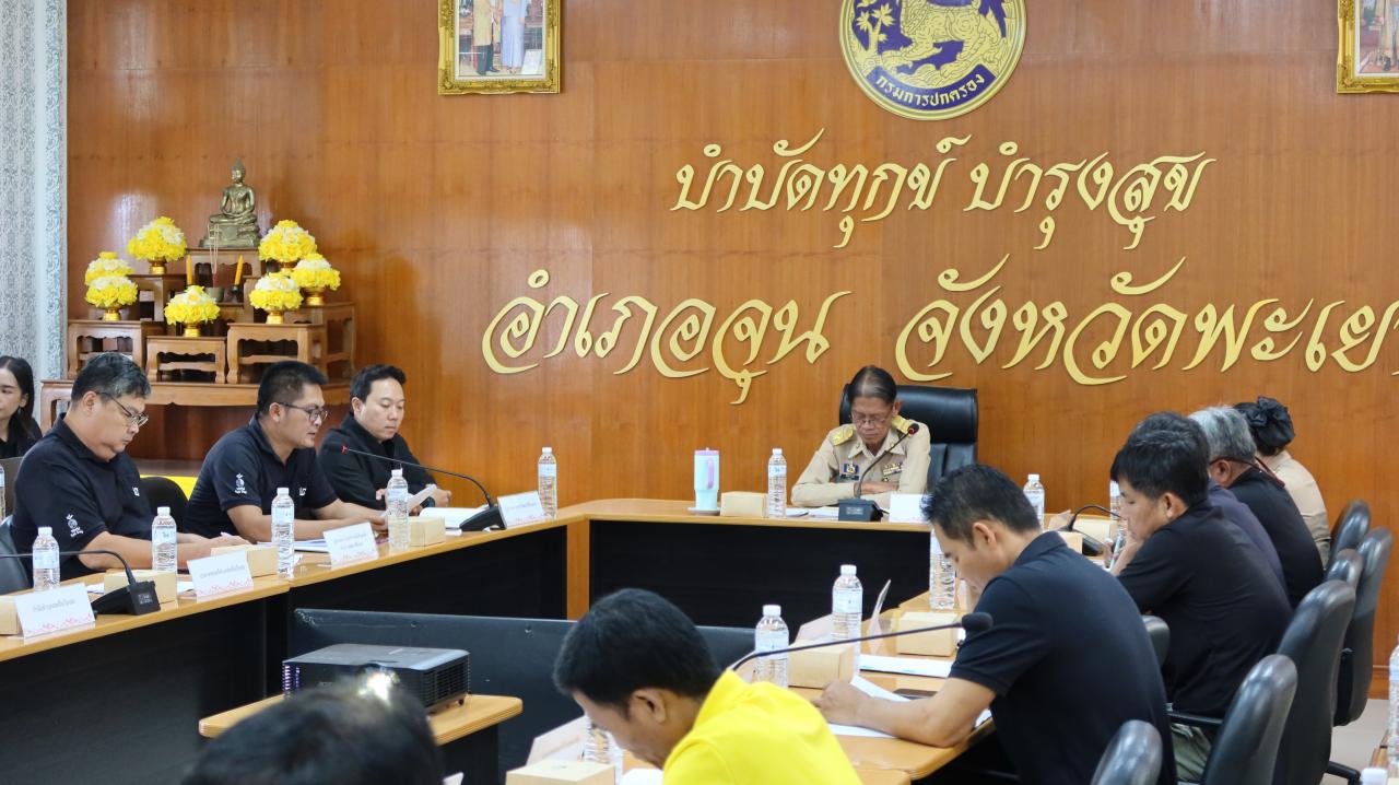 ภาพประกอบที่ 2