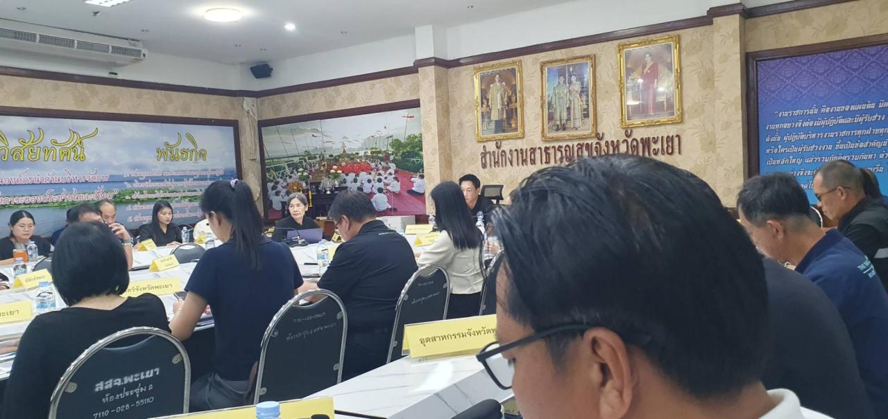 ภาพประกอบที่ 0