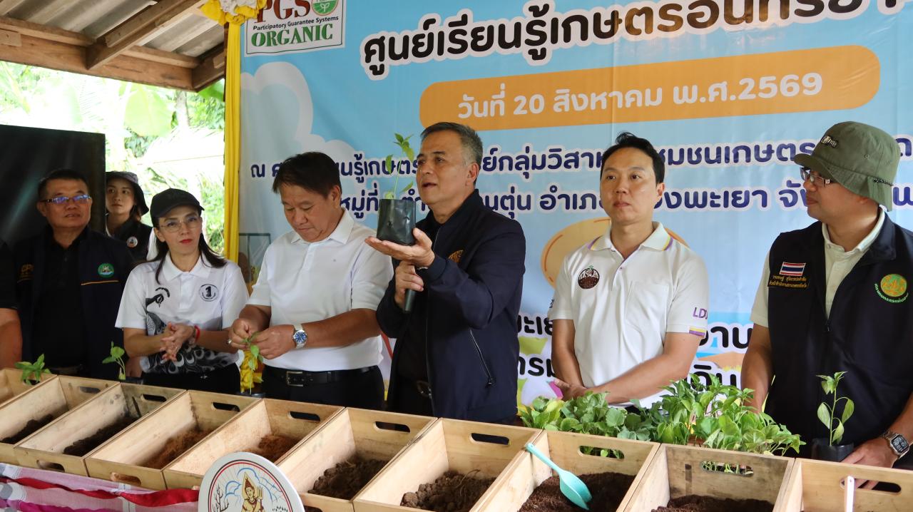 ภาพประกอบที่ 6