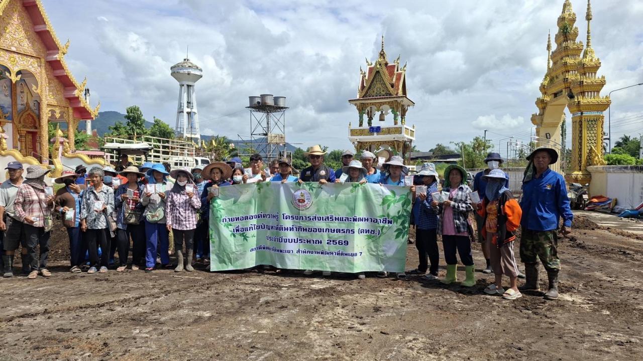 ภาพประกอบที่ 0