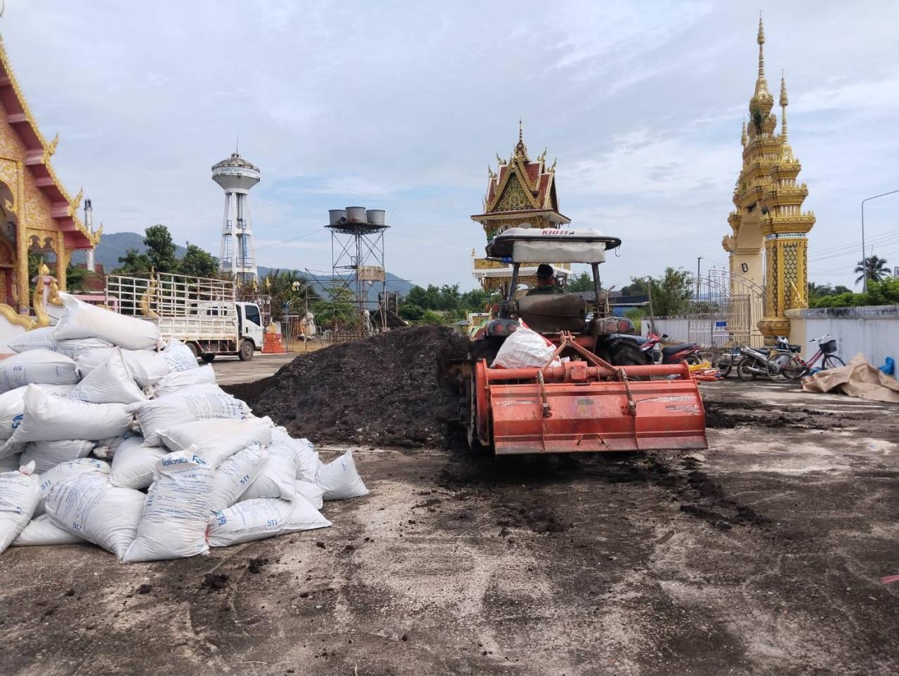 ภาพประกอบที่ 3