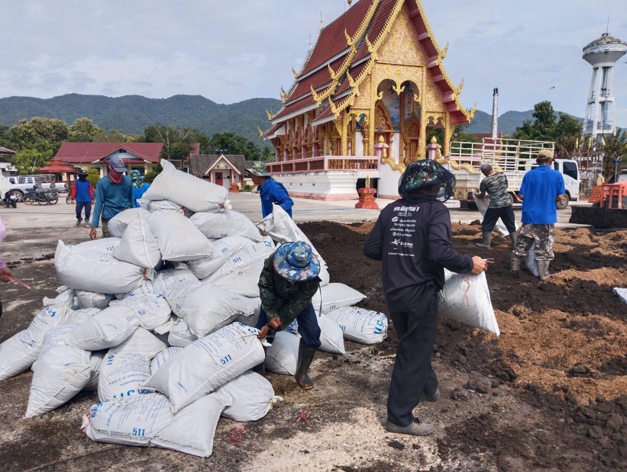 ภาพประกอบที่ 4
