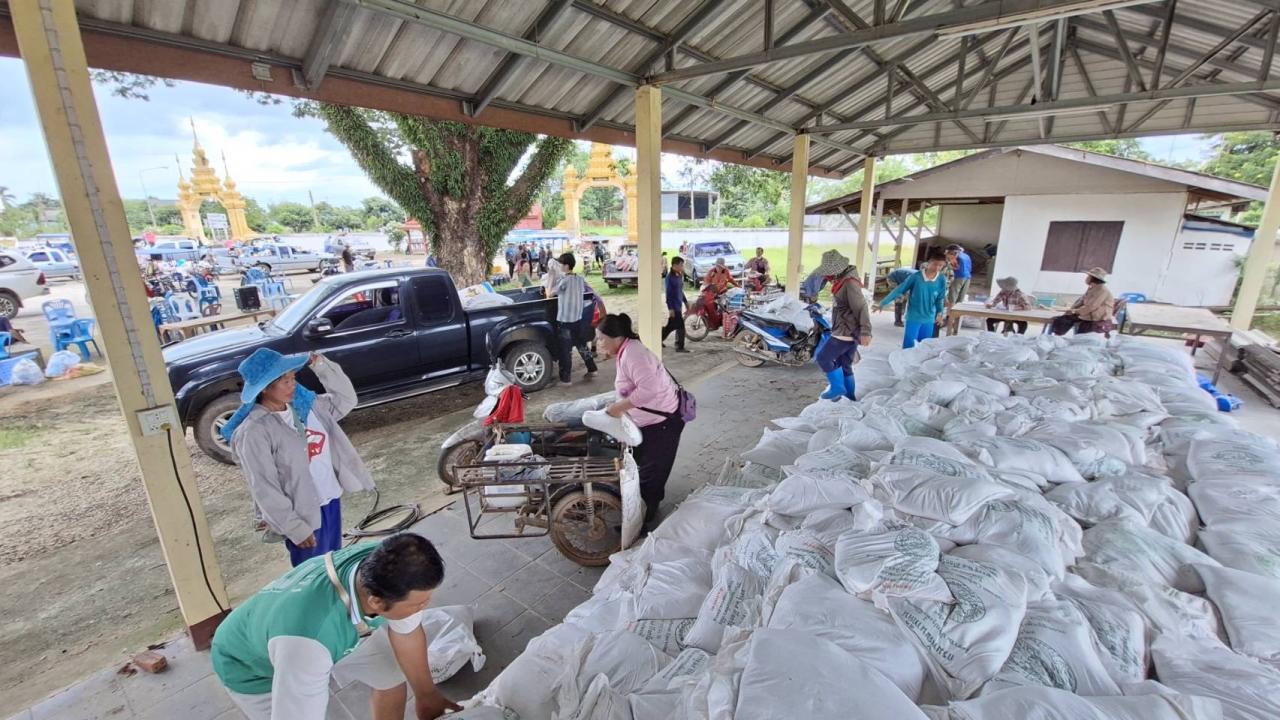 ภาพประกอบที่ 7