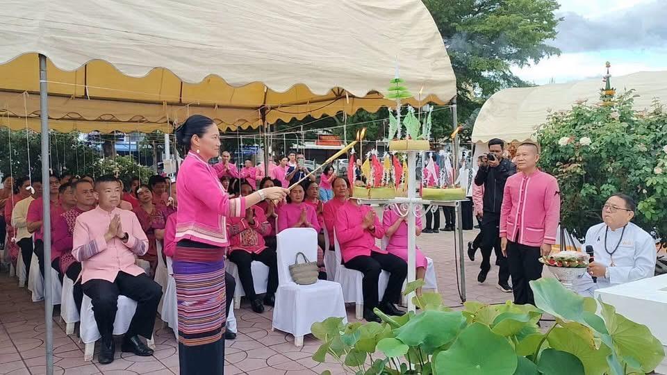 ภาพประกอบที่ 2