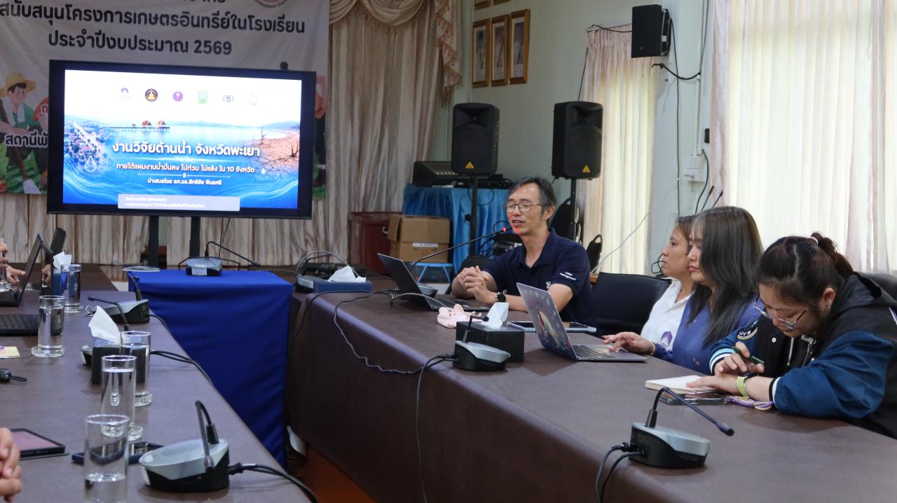 ภาพประกอบที่ 1