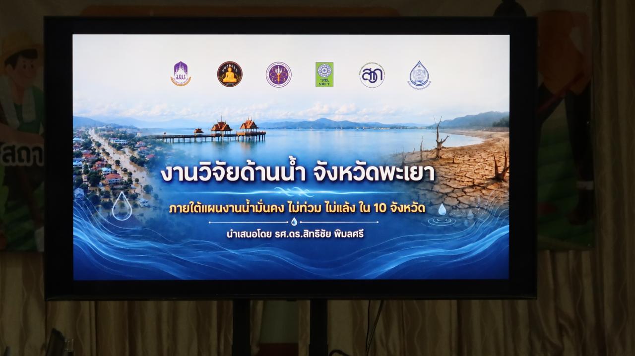 ภาพประกอบที่ 4