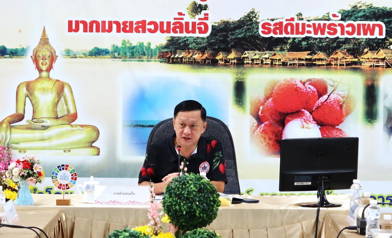 ภาพประกอบที่ 0