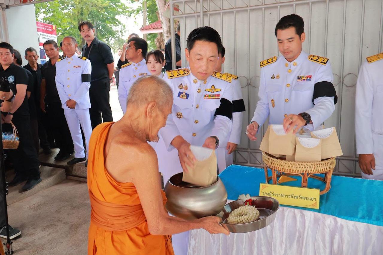ภาพประกอบที่ 2