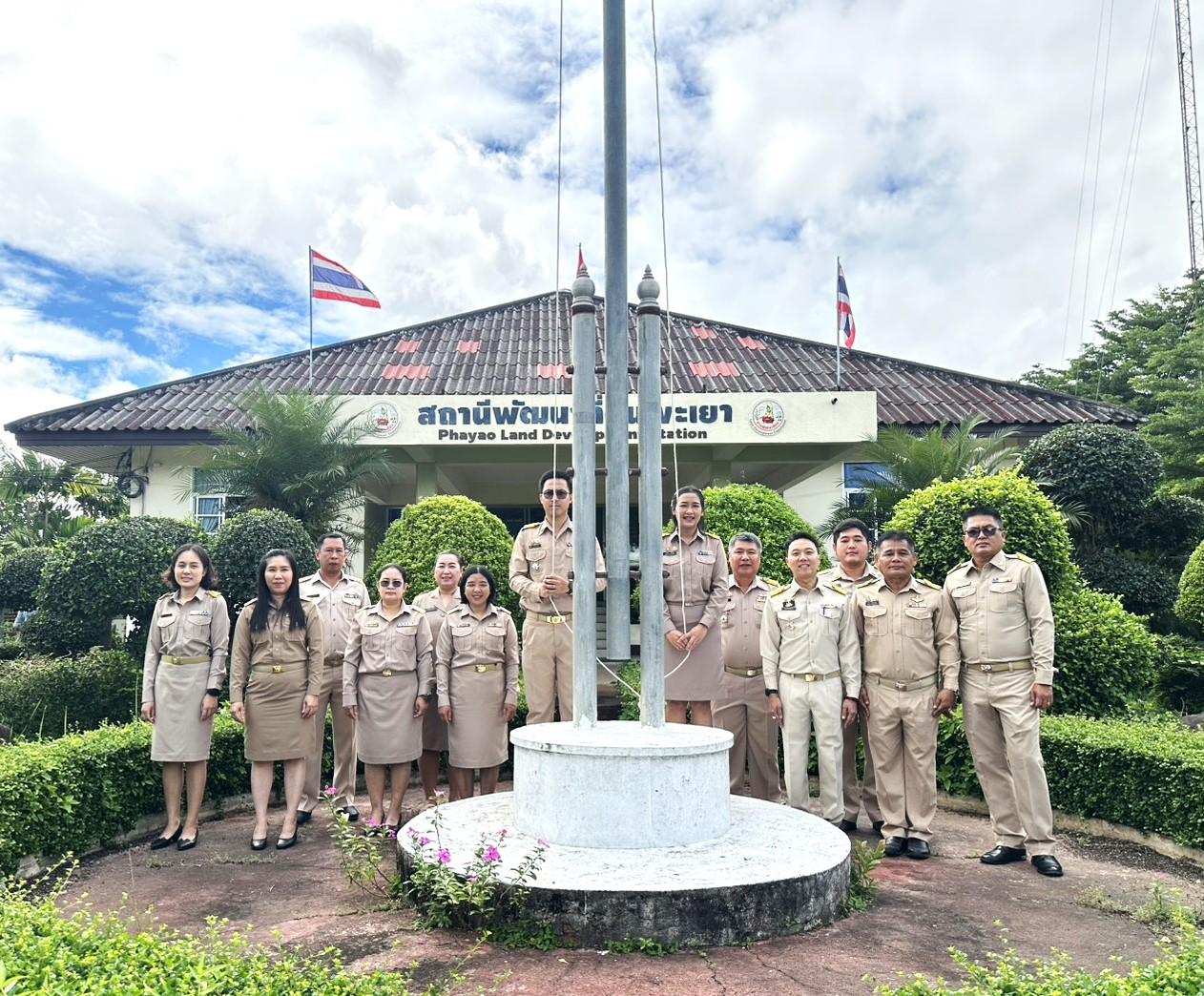 ภาพประกอบที่ 1
