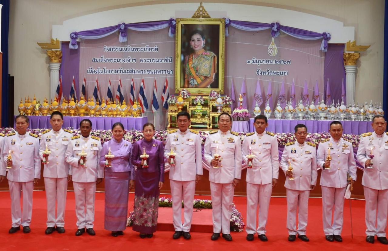 ภาพประกอบที่ 0