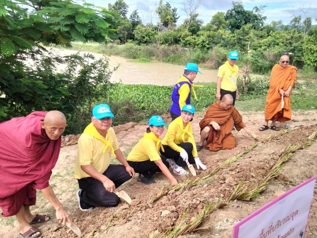 ภาพประกอบที่ 5