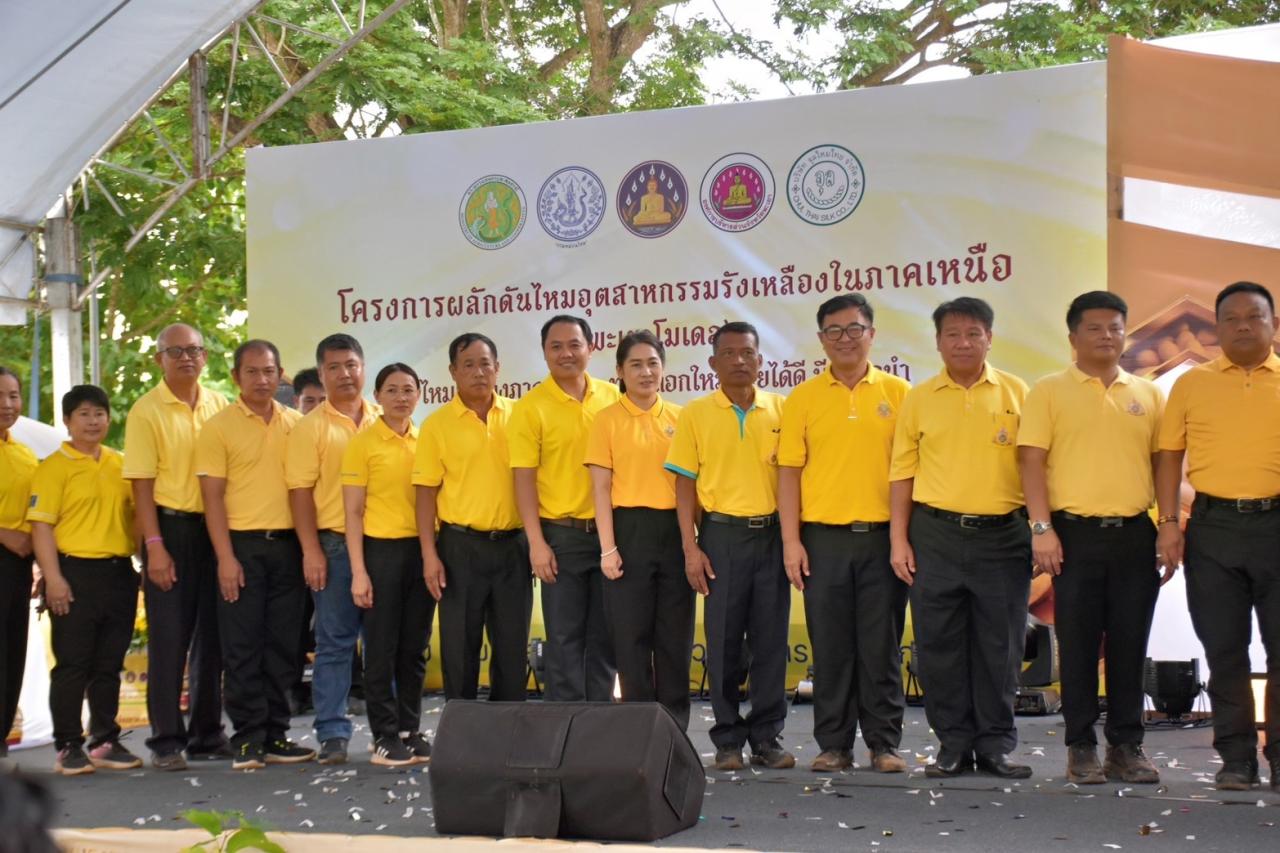 ภาพประกอบที่ 6