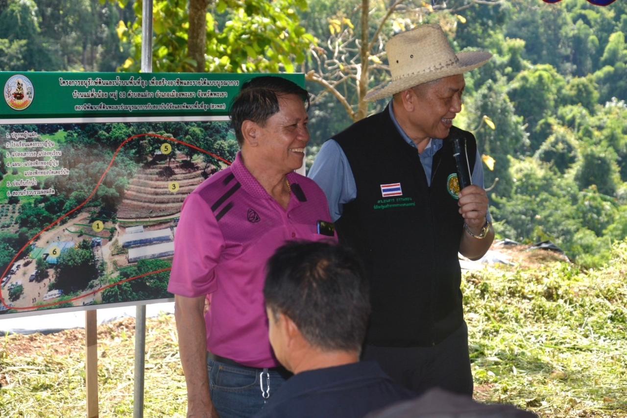 ภาพประกอบที่ 14