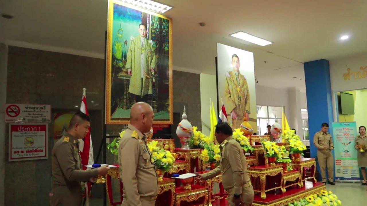 ภาพประกอบที่ 1