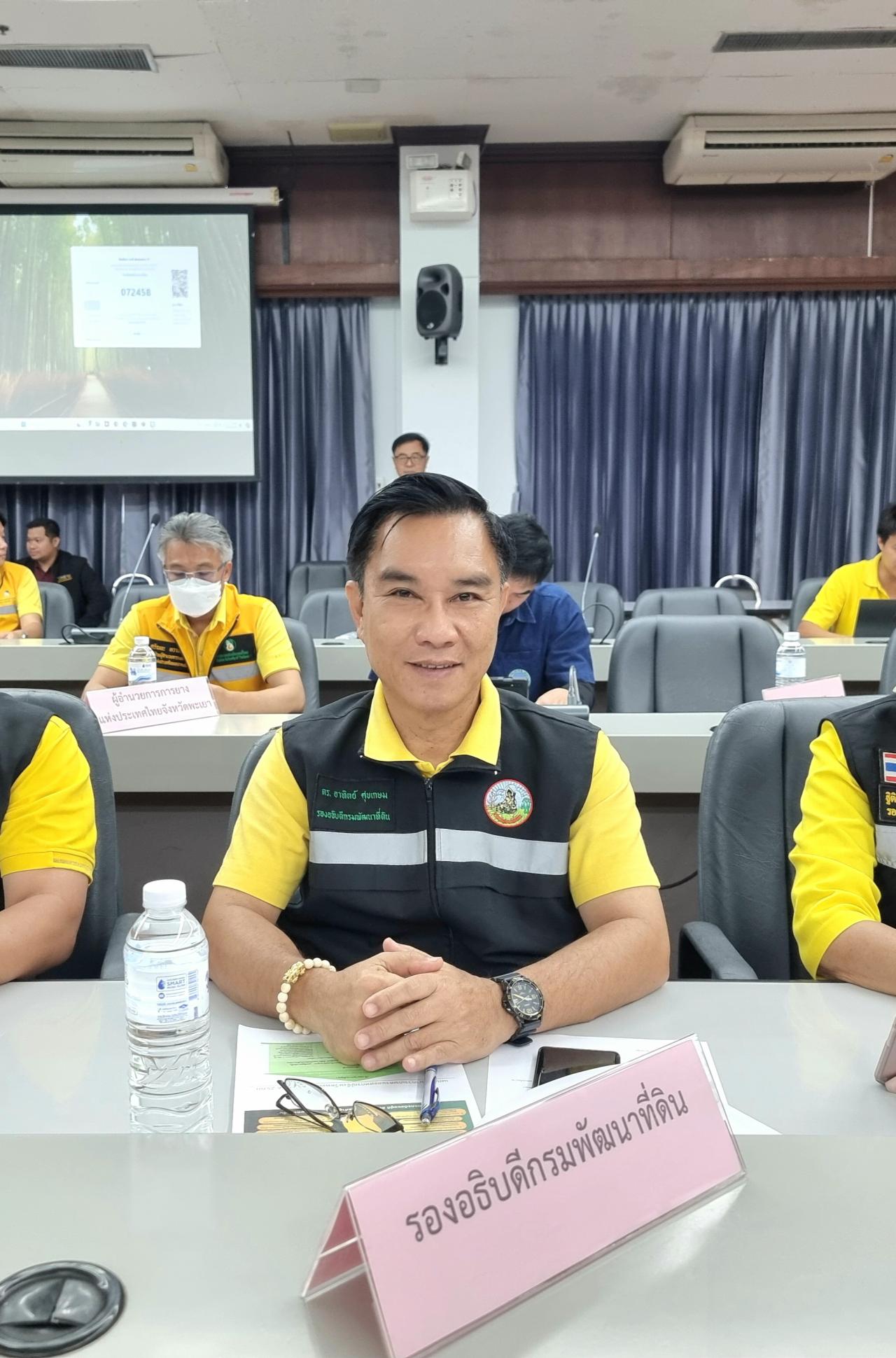 ภาพประกอบที่ 0