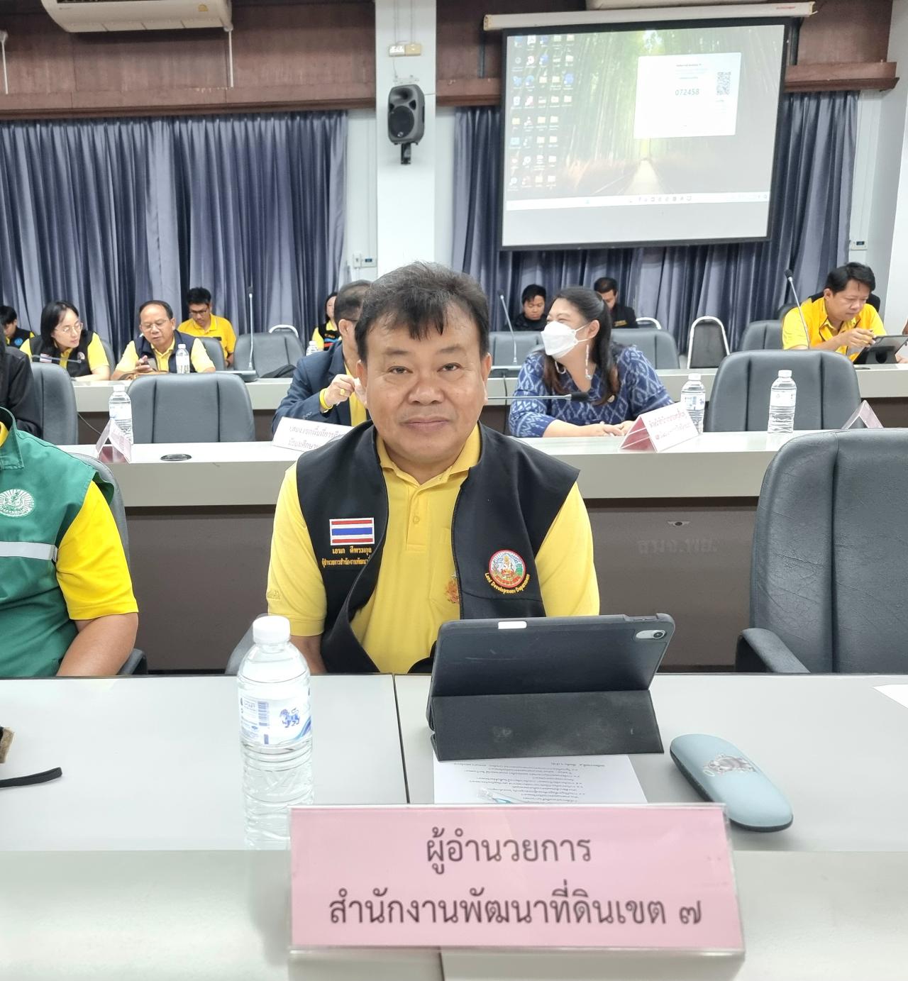 ภาพประกอบที่ 1