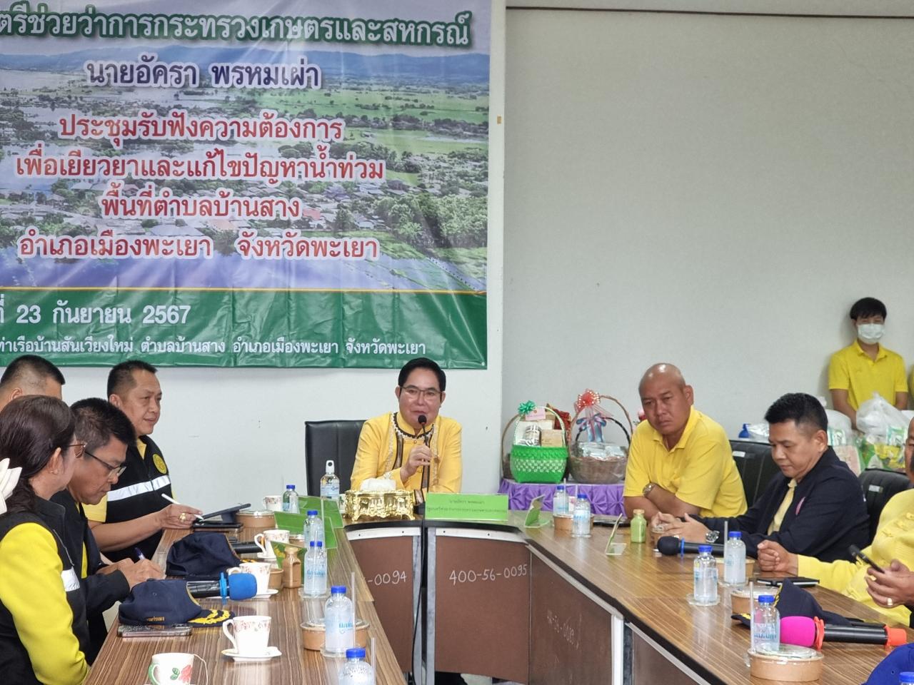 ภาพประกอบที่ 5