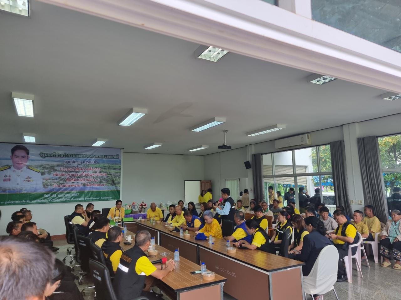 ภาพประกอบที่ 7