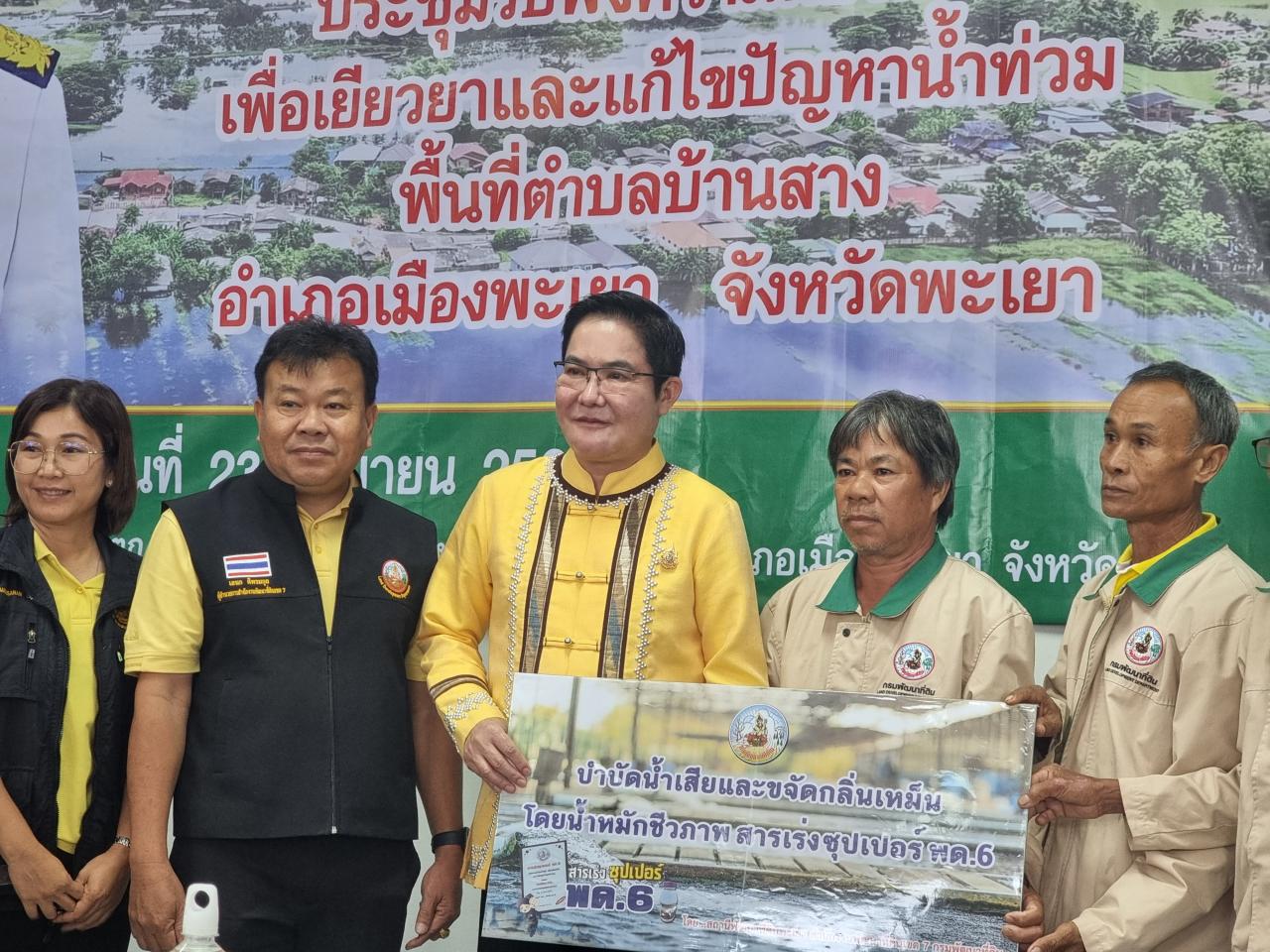 ภาพประกอบที่ 8