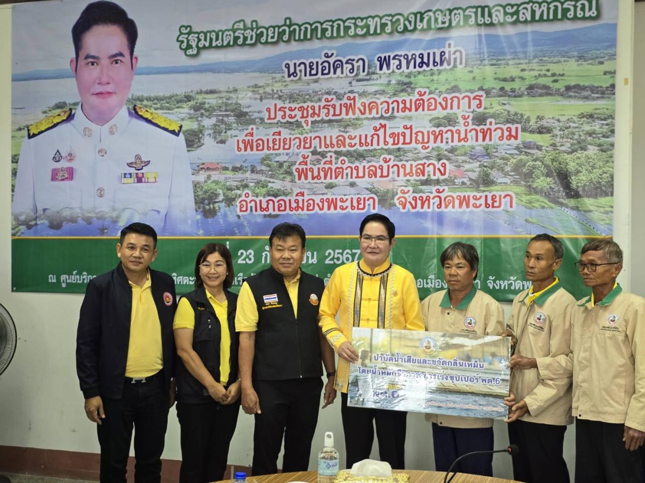 ภาพประกอบที่ 9