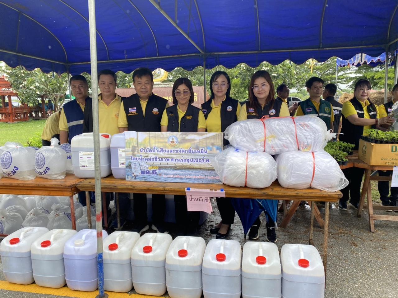 ภาพประกอบที่ 12