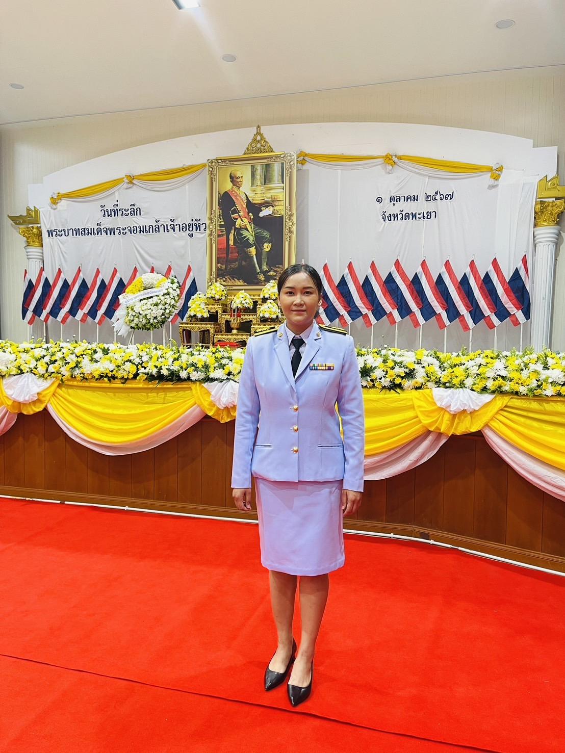 ภาพประกอบที่ 2