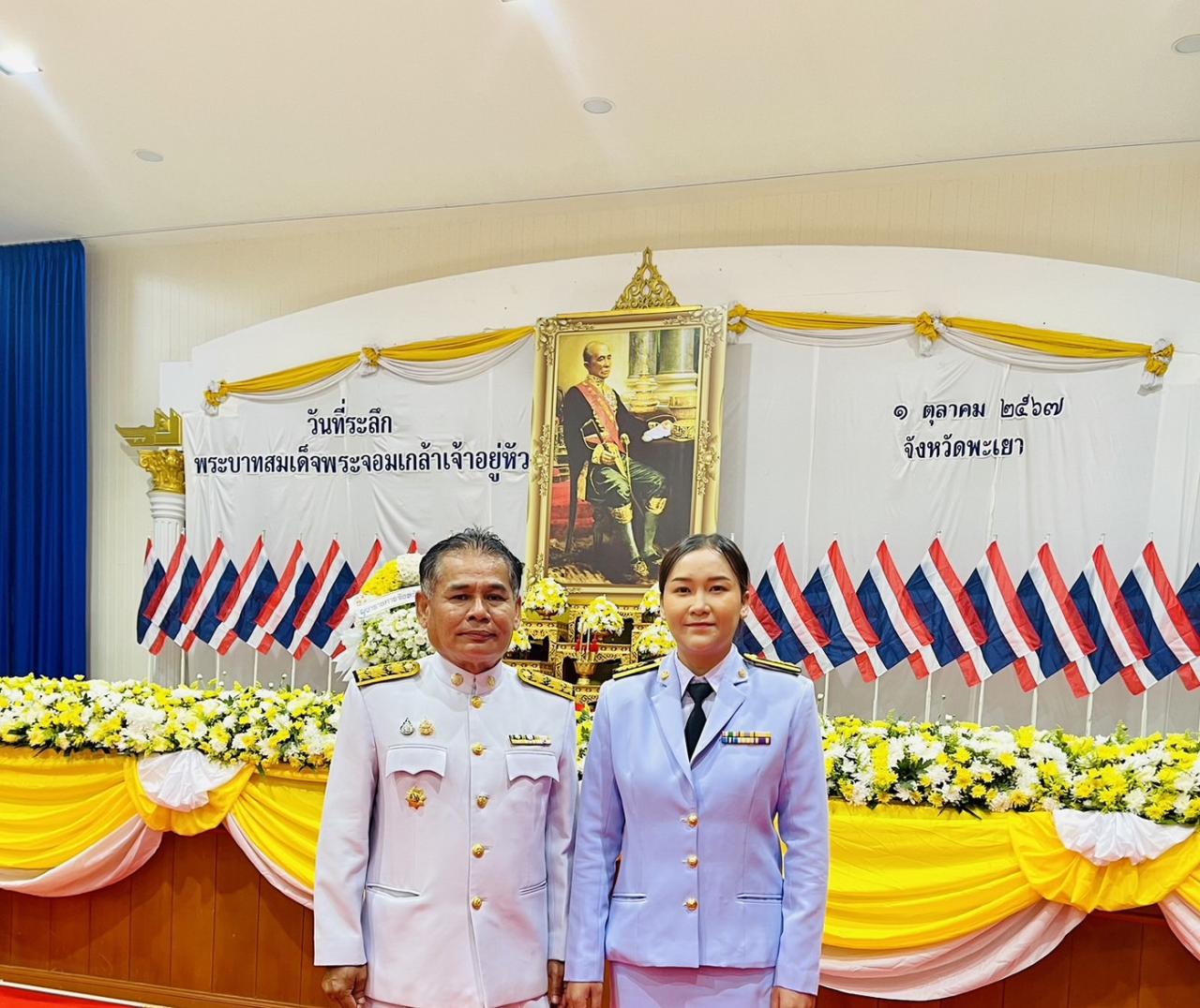 ภาพประกอบที่ 4