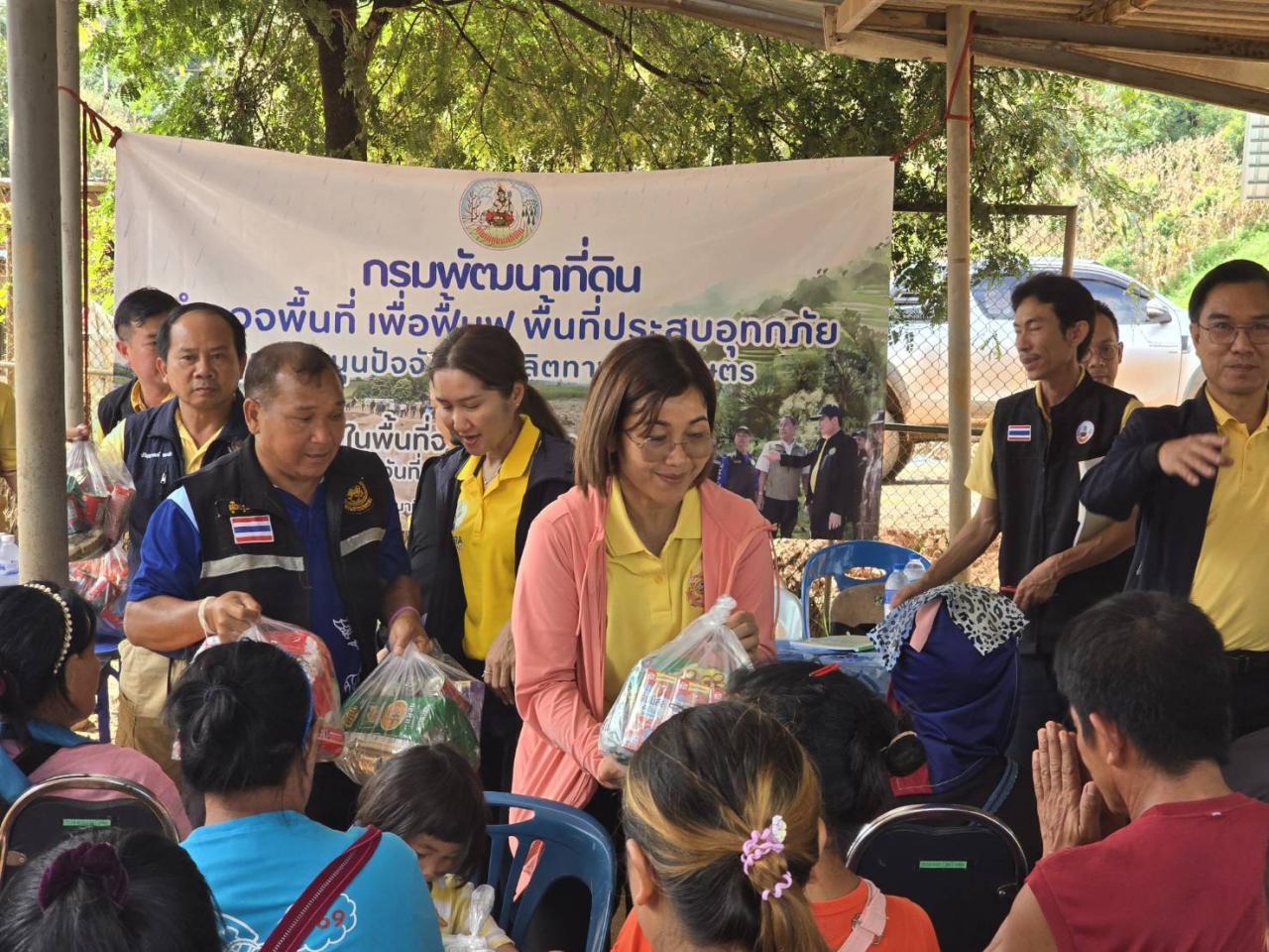 ภาพประกอบที่ 4