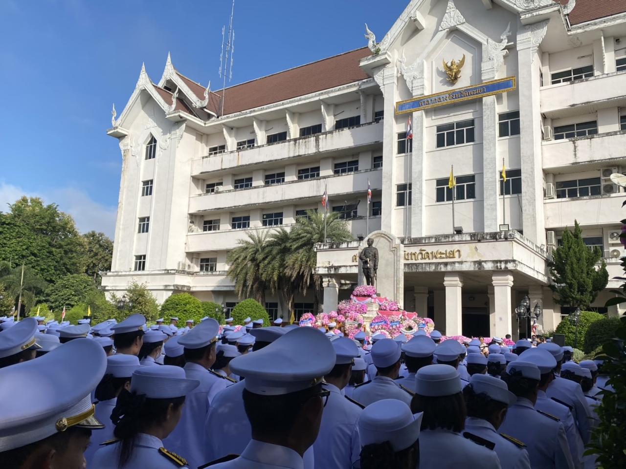 ภาพประกอบที่ 5