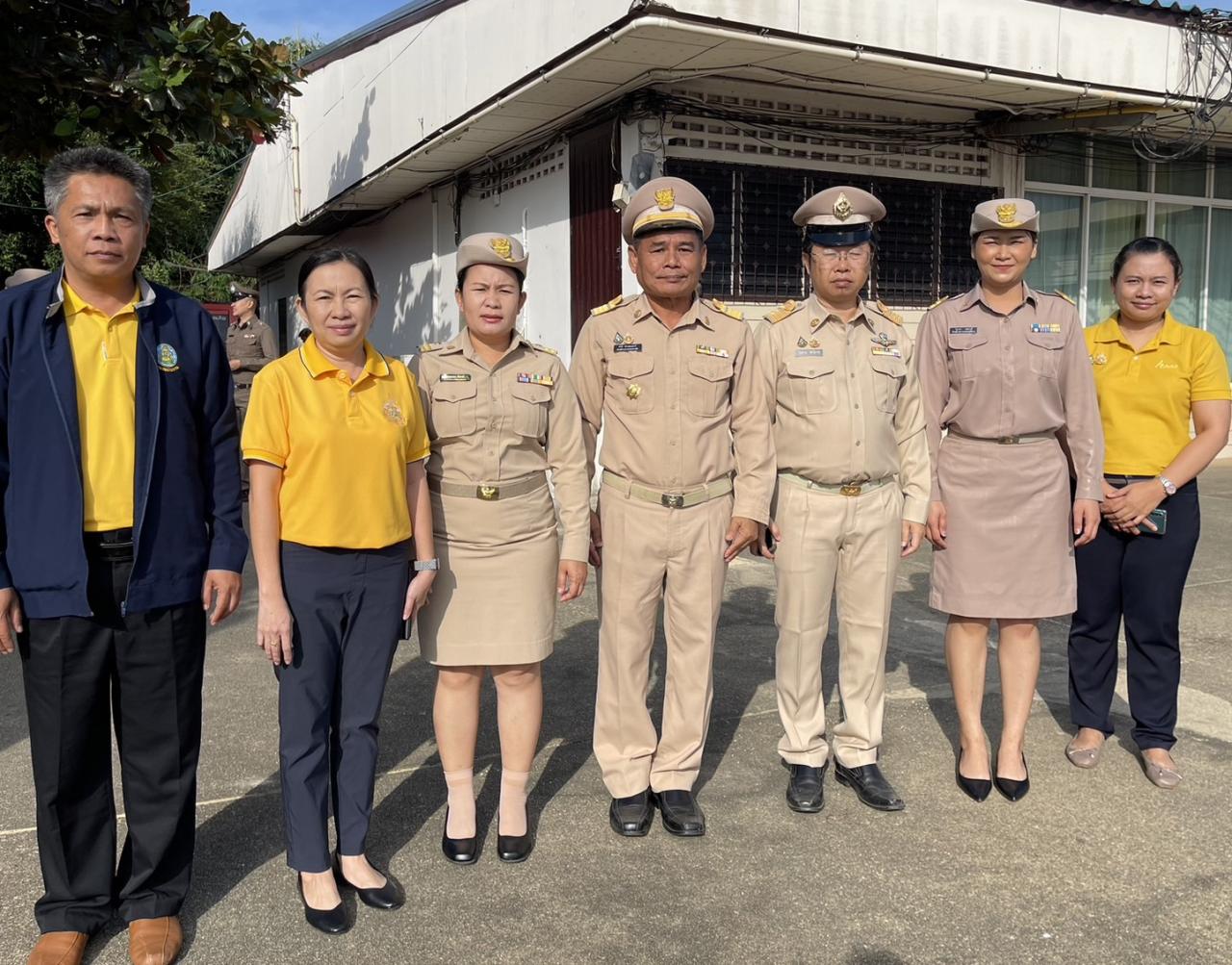 ภาพประกอบที่ 3