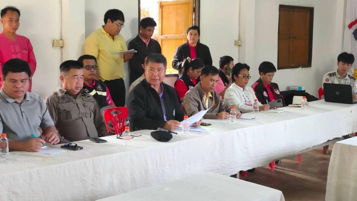 ภาพประกอบที่ 1