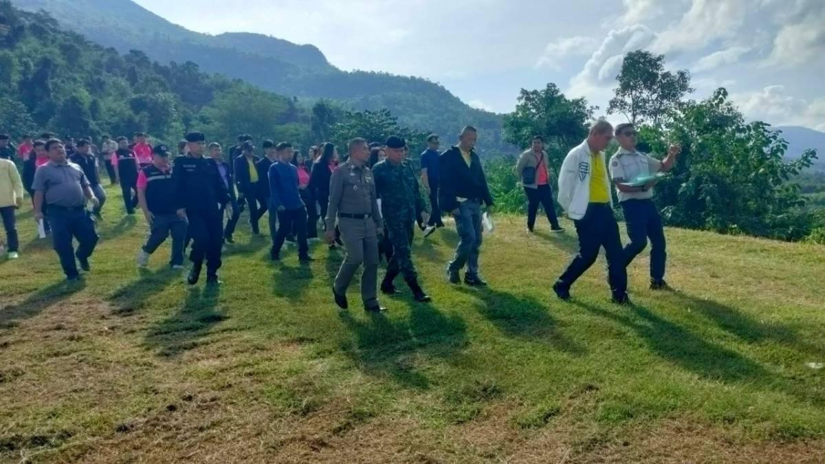 ภาพประกอบที่ 3