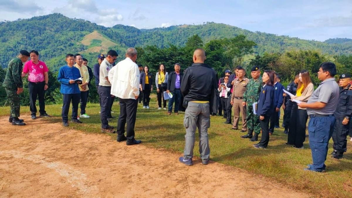 ภาพประกอบที่ 5