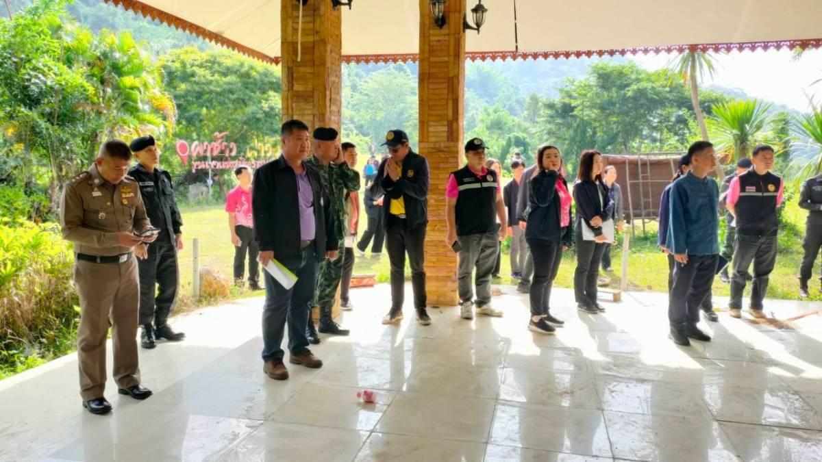 ภาพประกอบที่ 9