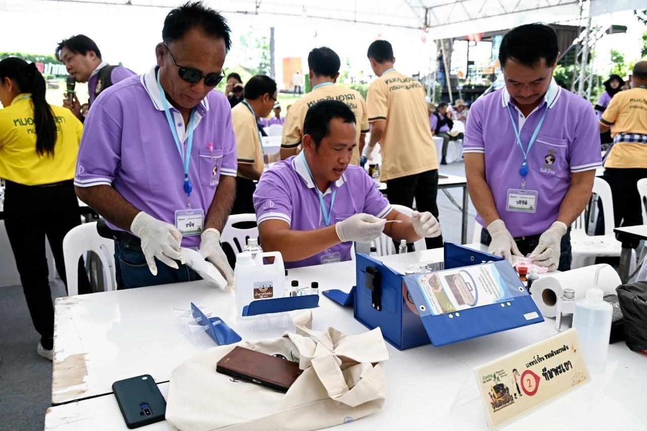 ภาพประกอบที่ 5