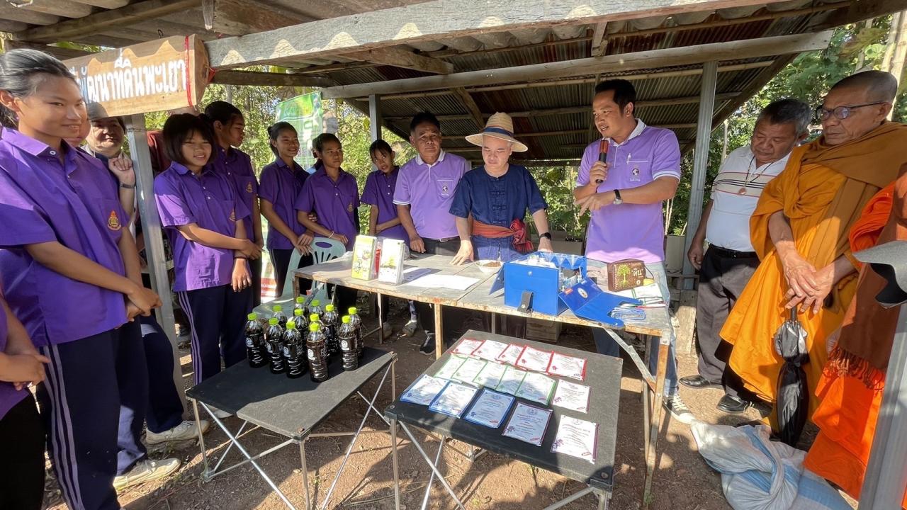 ภาพประกอบที่ 0