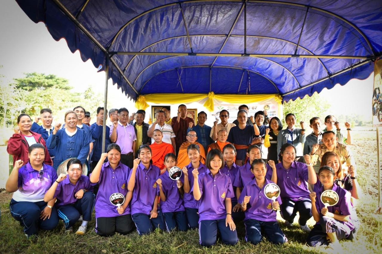 ภาพประกอบที่ 7