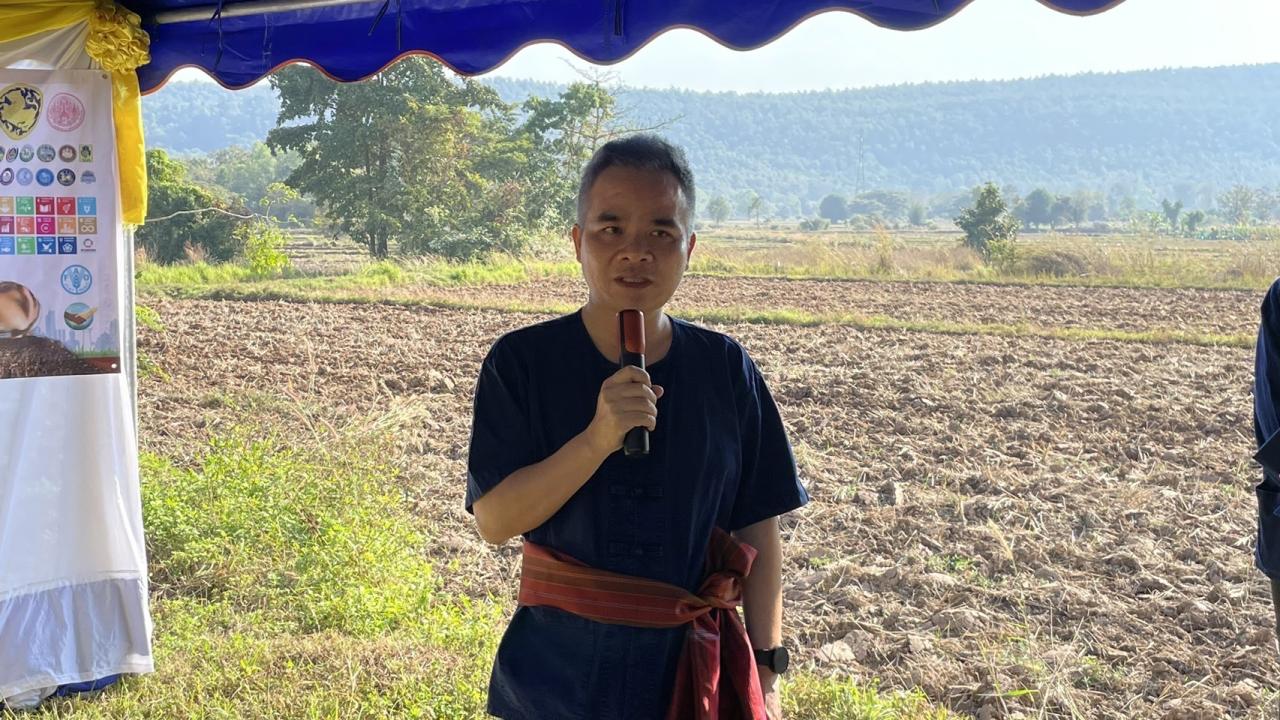 ภาพประกอบที่ 9