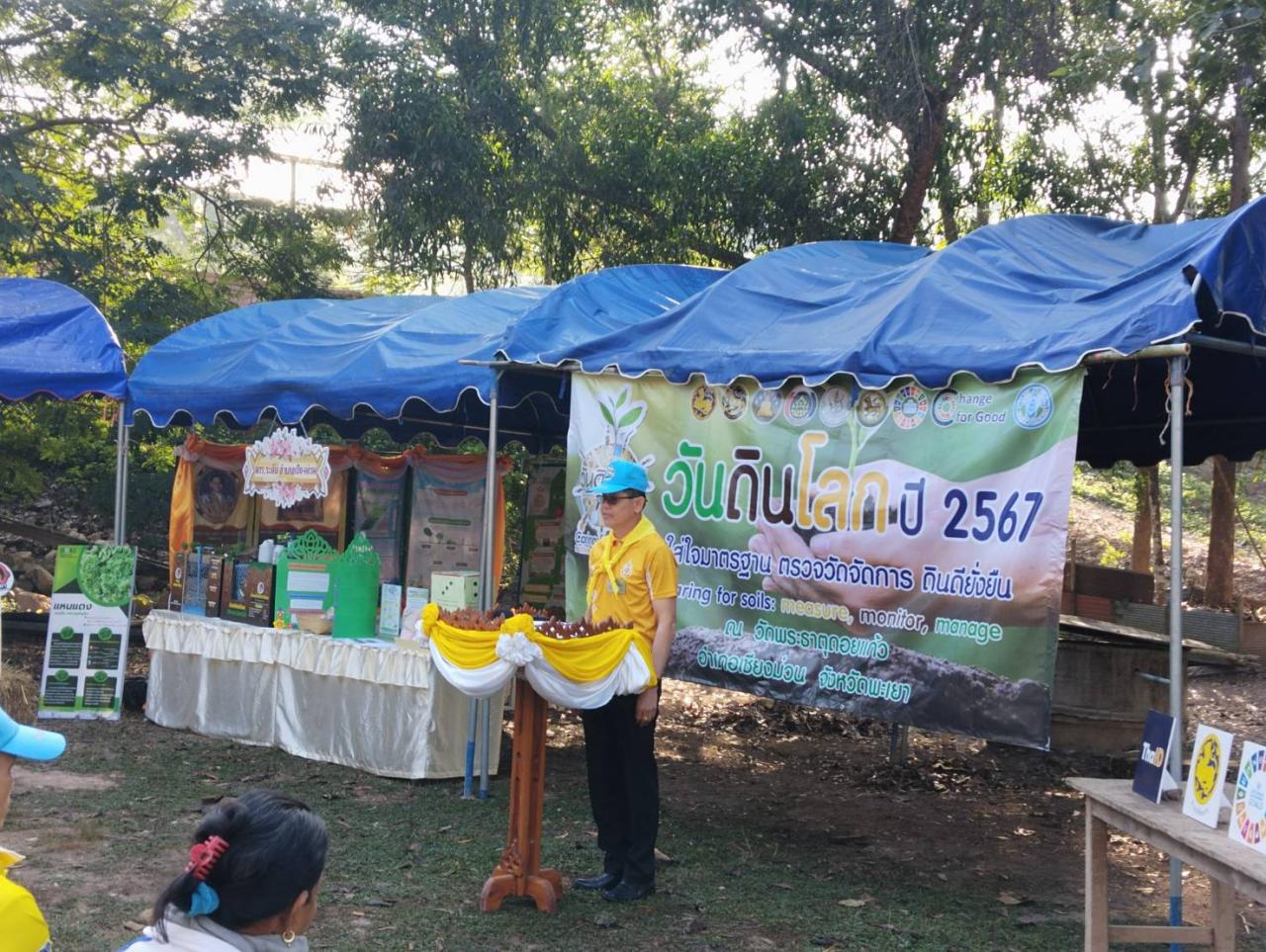 ภาพประกอบที่ 0