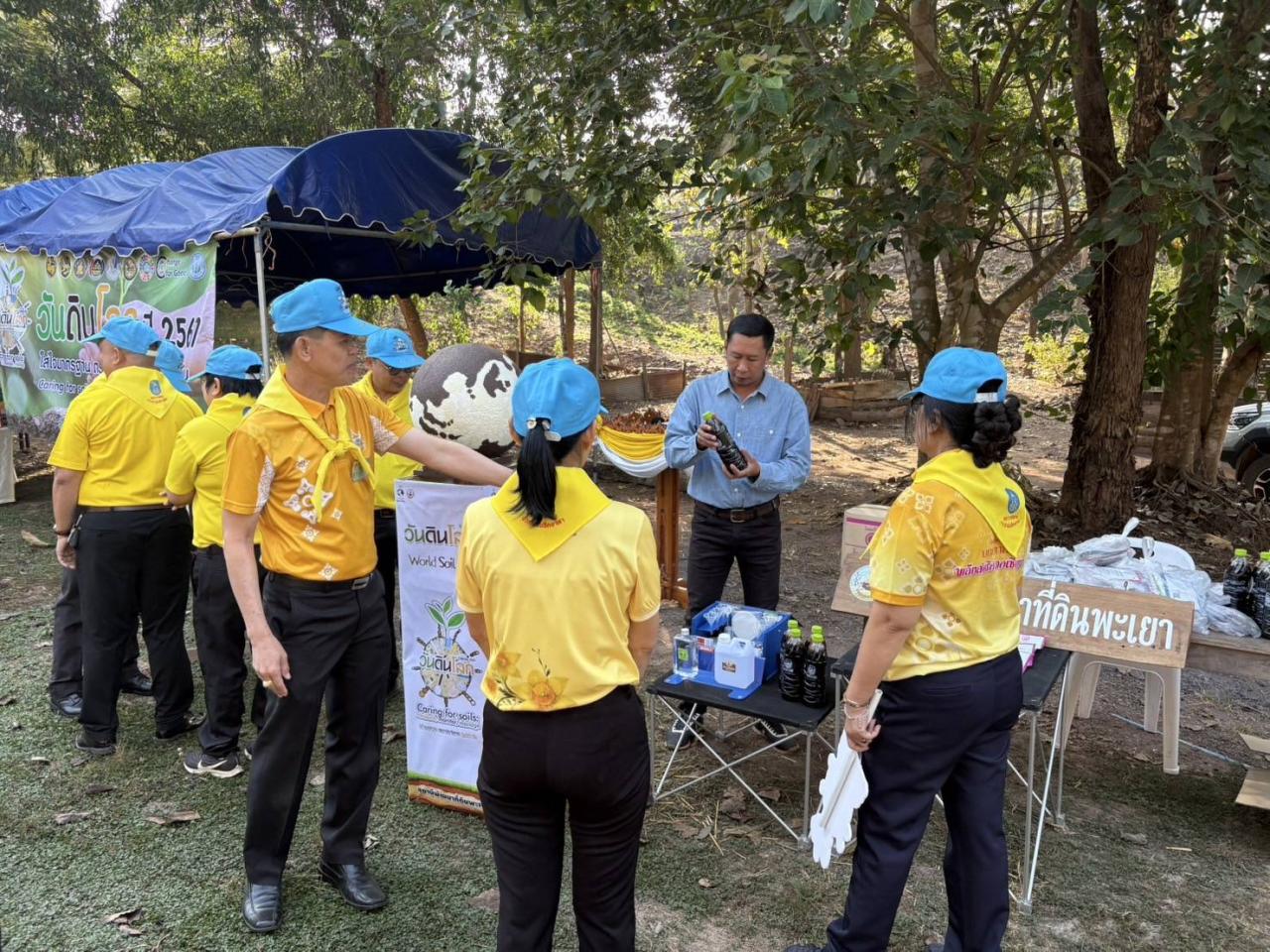 ภาพประกอบที่ 6