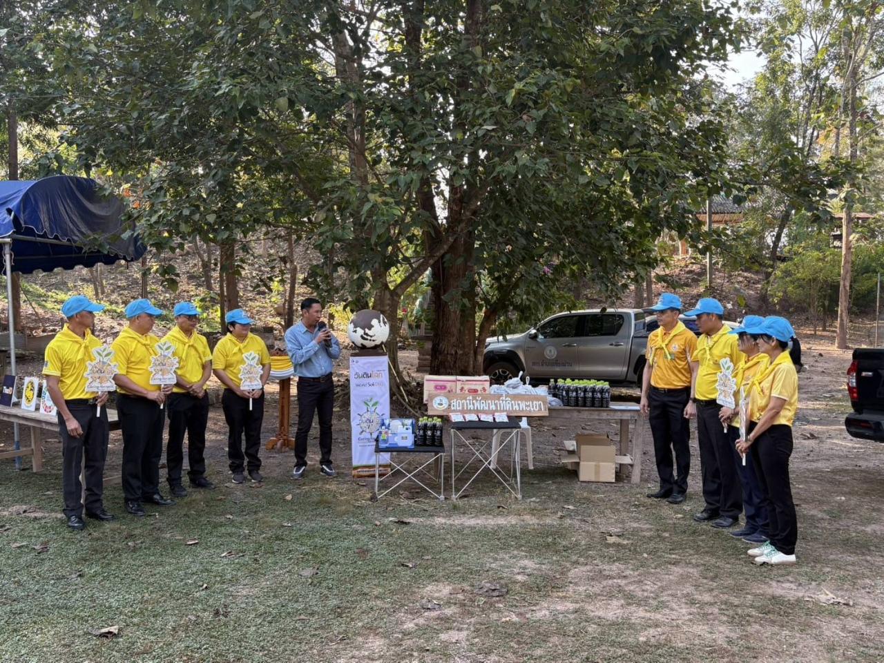 ภาพประกอบที่ 7