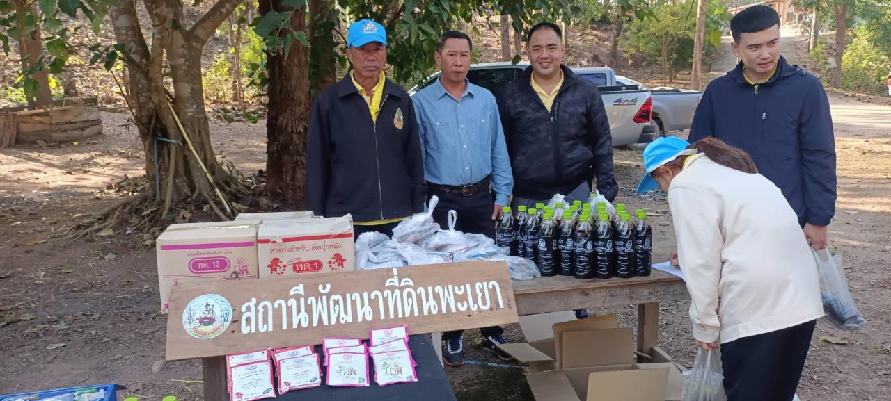 ภาพประกอบที่ 8