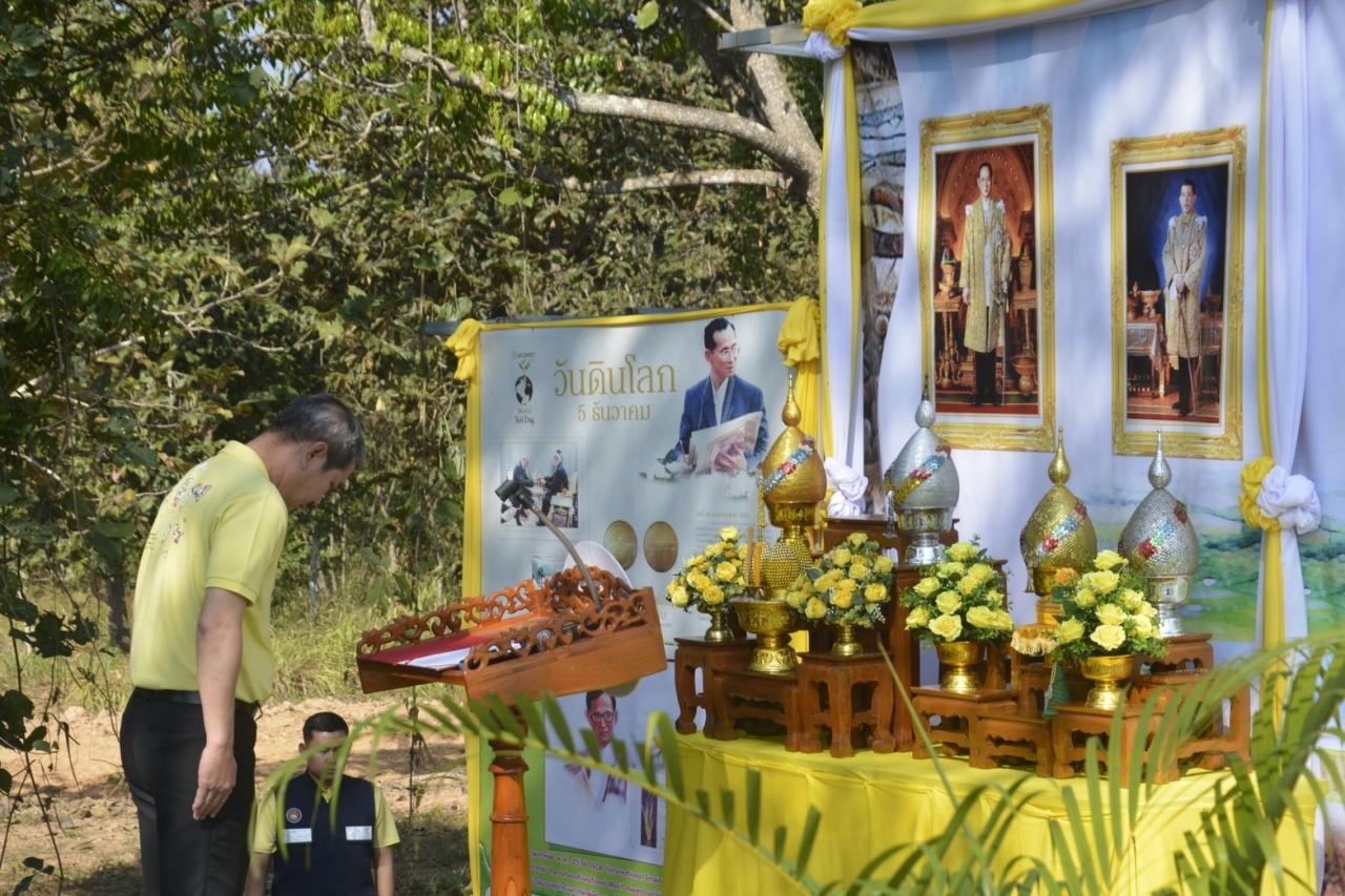 ภาพประกอบที่ 1