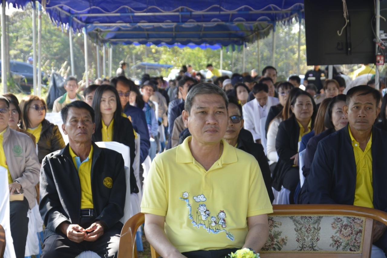 ภาพประกอบที่ 2