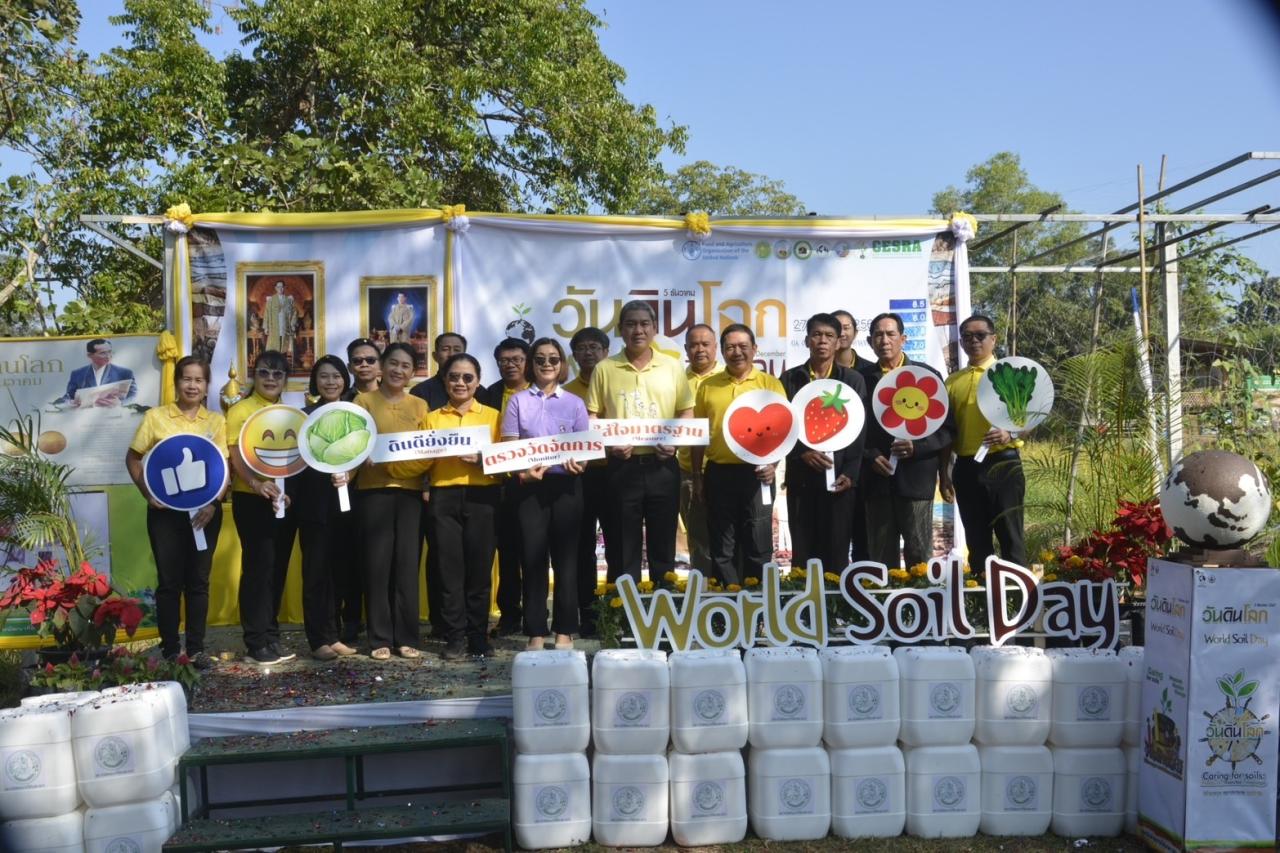 ภาพประกอบที่ 5